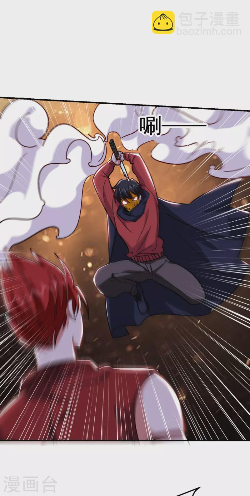 第212话 轮到你们了！12