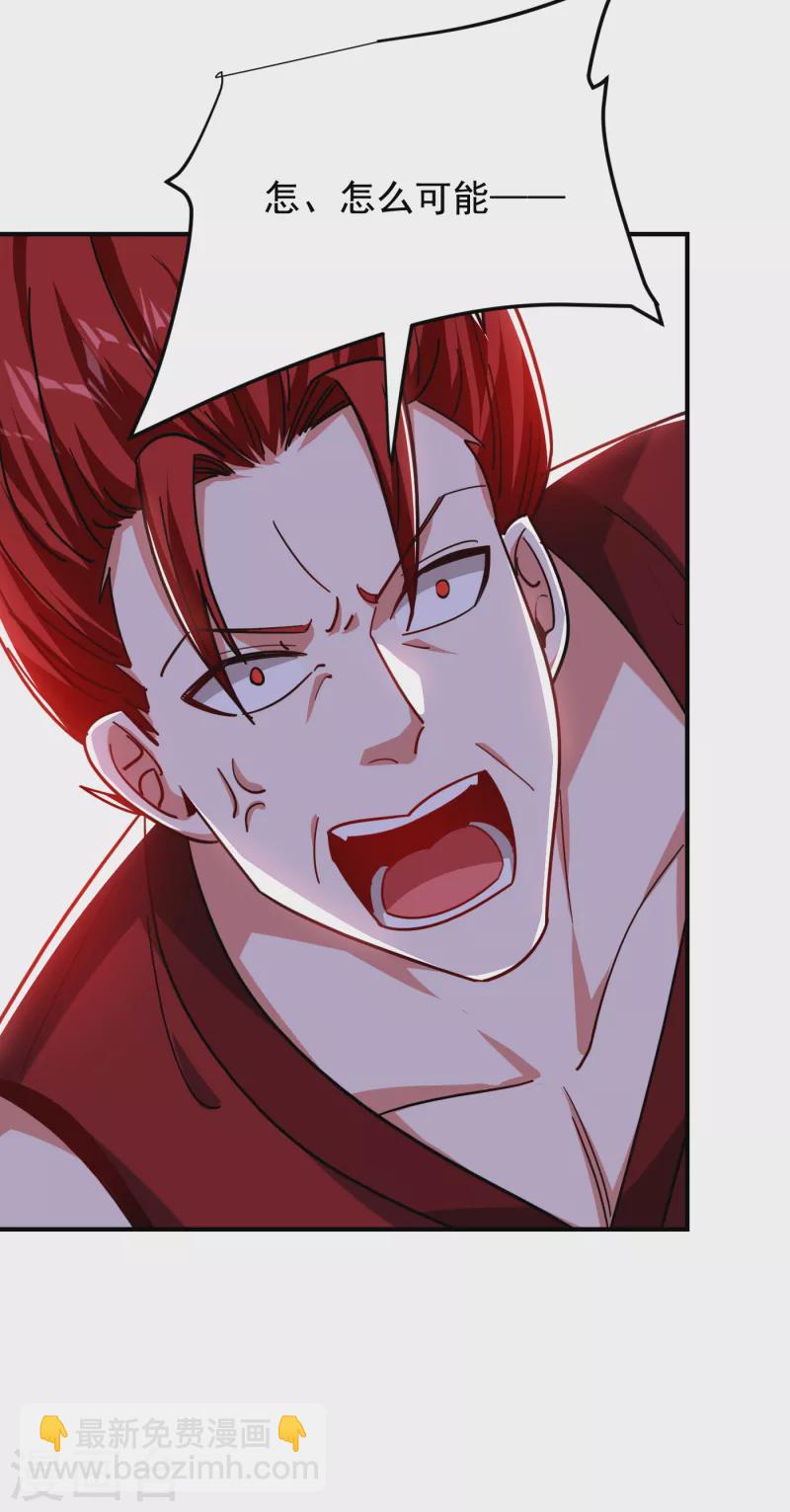 第212话 轮到你们了！13