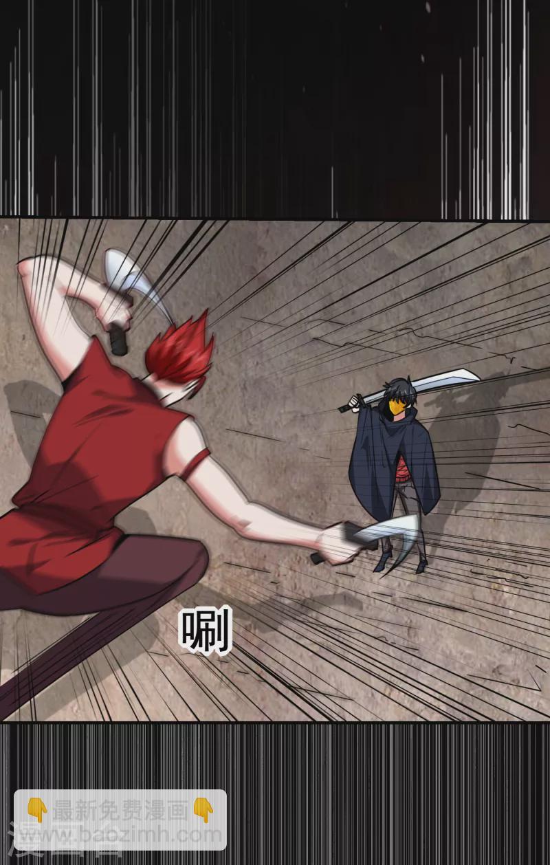 第212话 轮到你们了！2