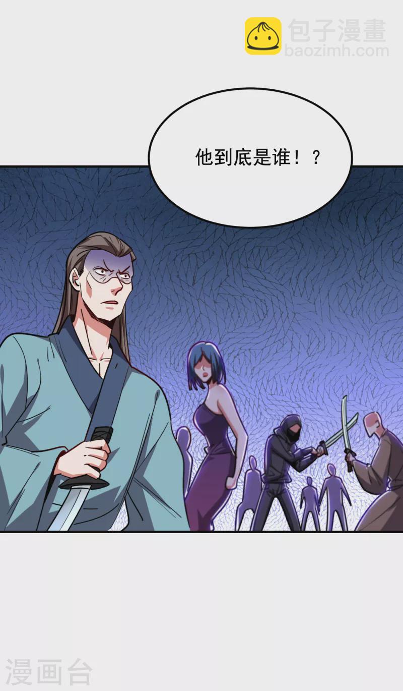 第212话 轮到你们了！20