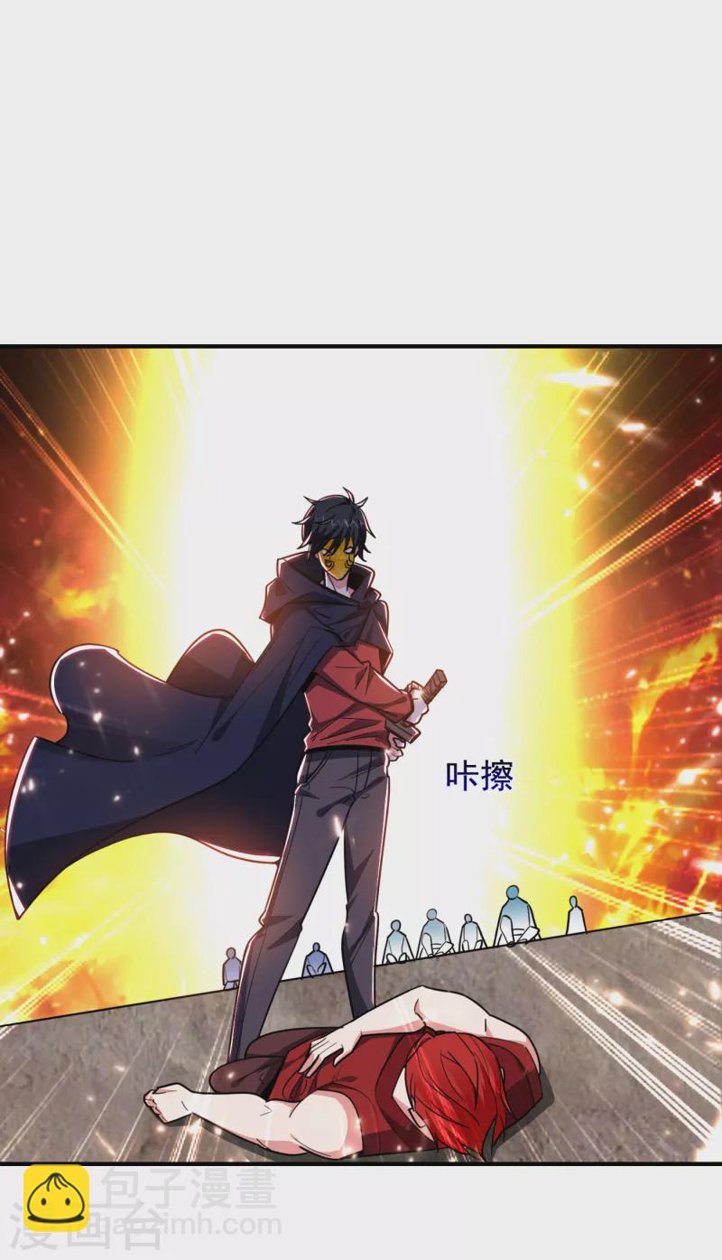 第212话 轮到你们了！21