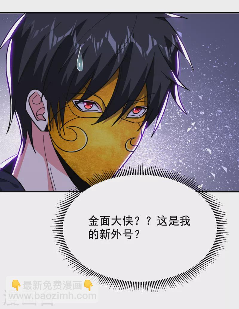 第212话 轮到你们了！23