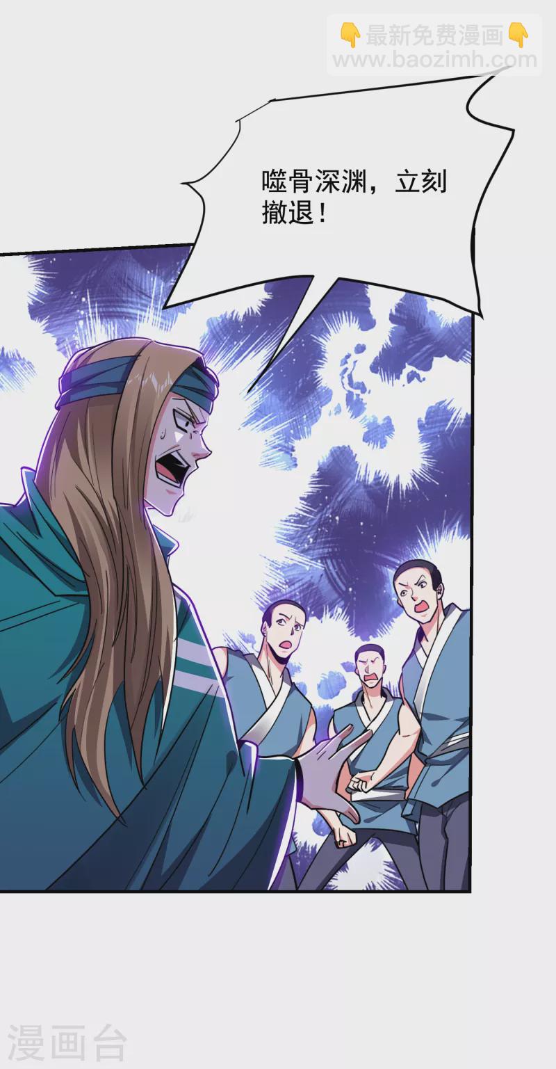 第212话 轮到你们了！26