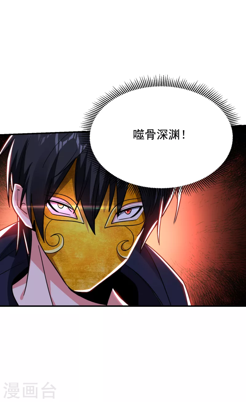 第212话 轮到你们了！27