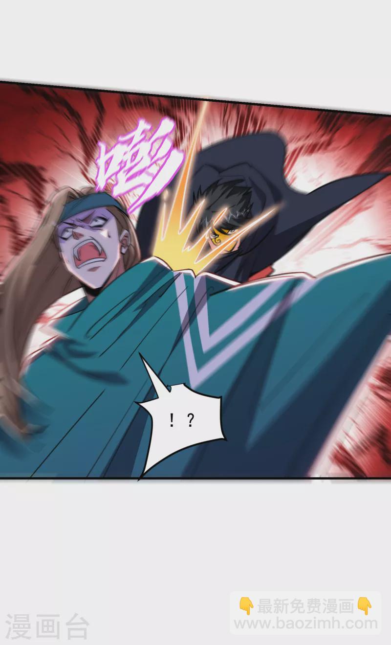 第212话 轮到你们了！29
