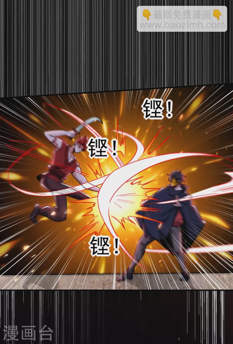 第212话 轮到你们了！3