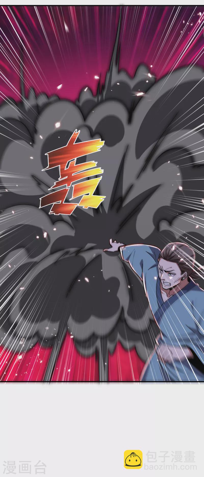 第212话 轮到你们了！32