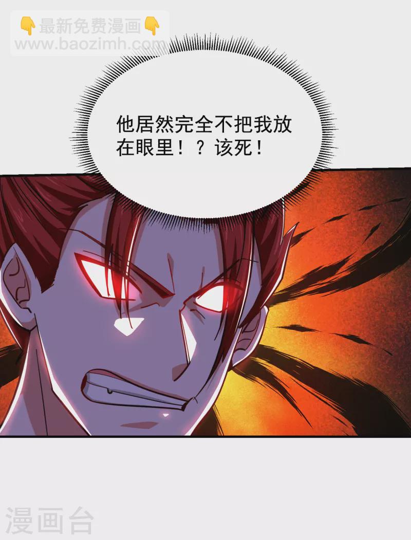 第212话 轮到你们了！6