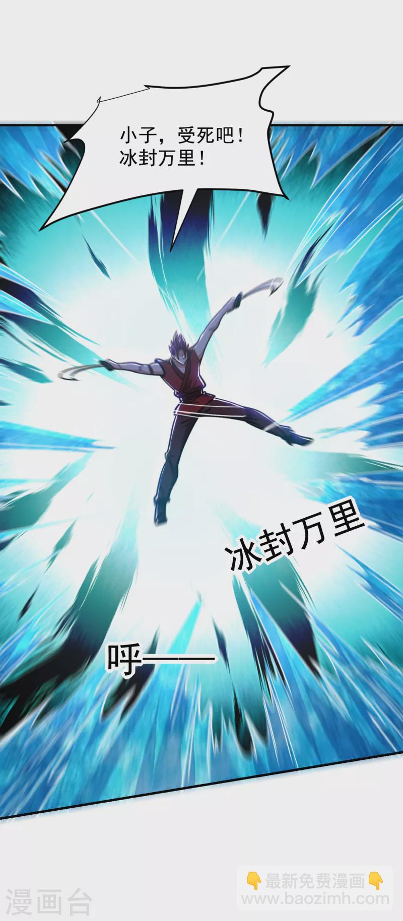 第212话 轮到你们了！7