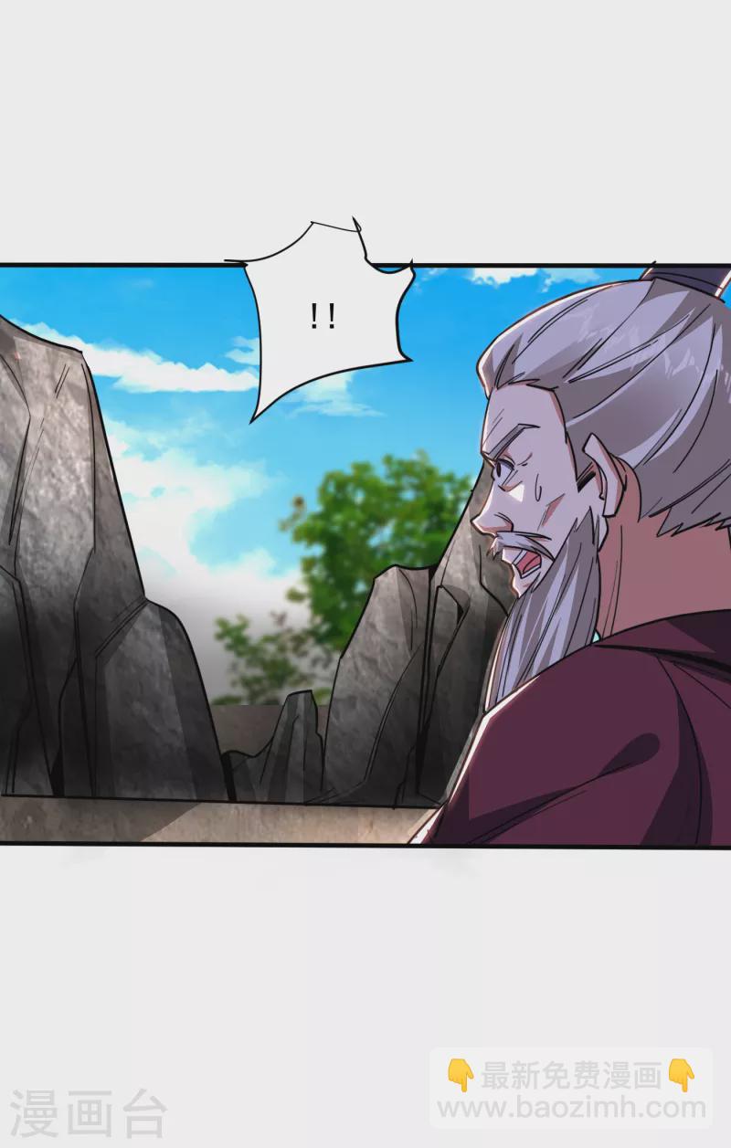 第213话 上古洪荒圣体？2