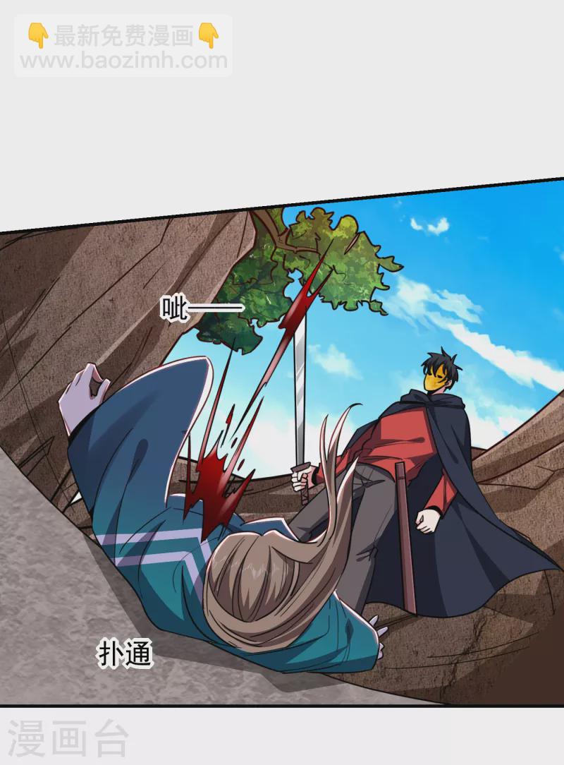 第213话 上古洪荒圣体？24
