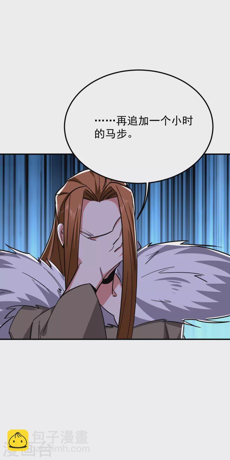 第213话 上古洪荒圣体？33