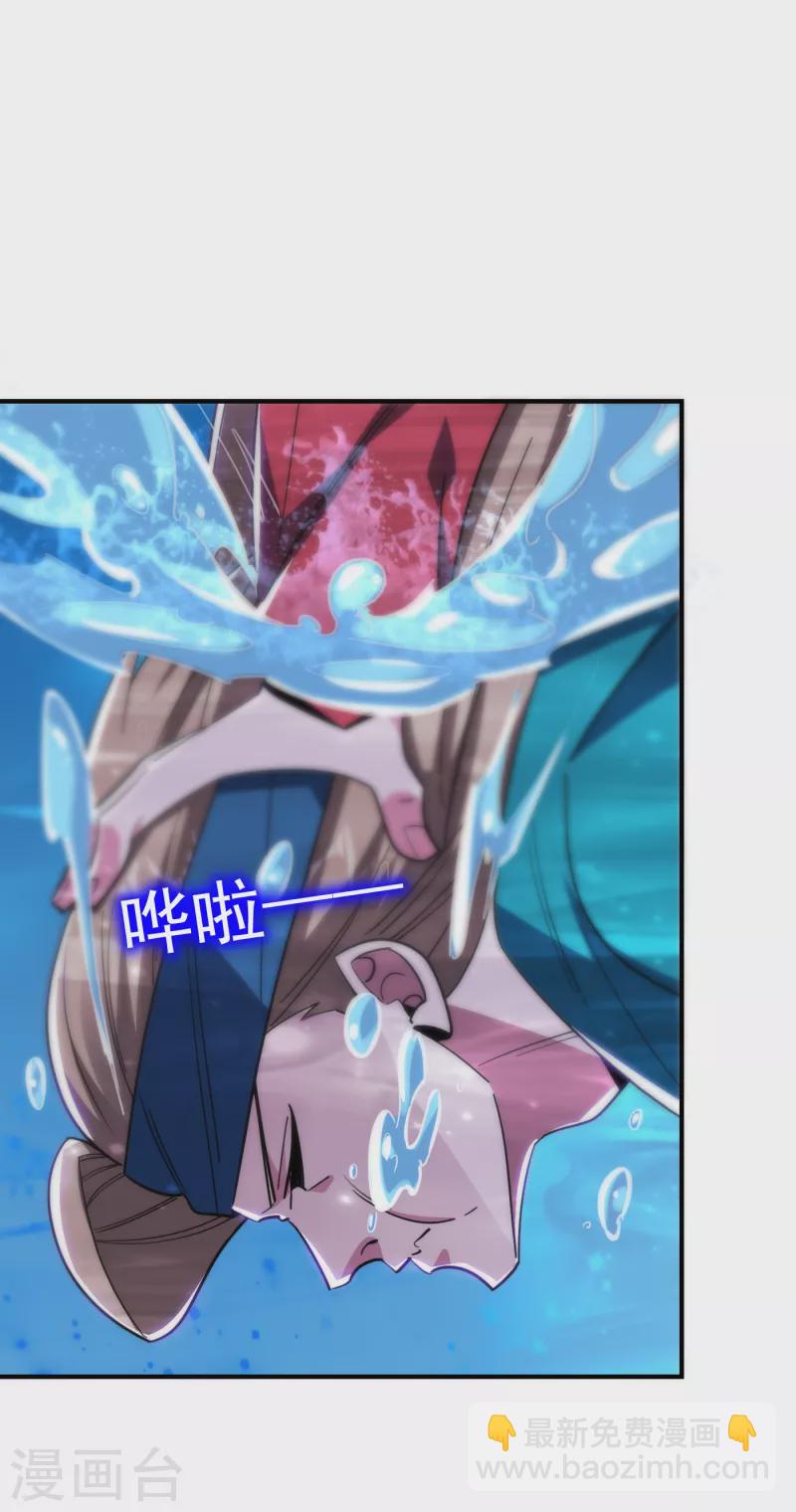 第213话 上古洪荒圣体？8