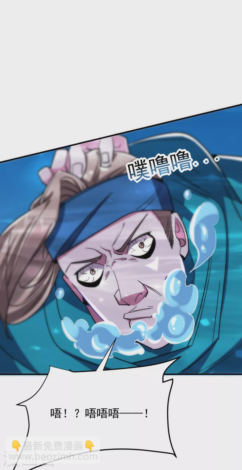 第213话 上古洪荒圣体？9