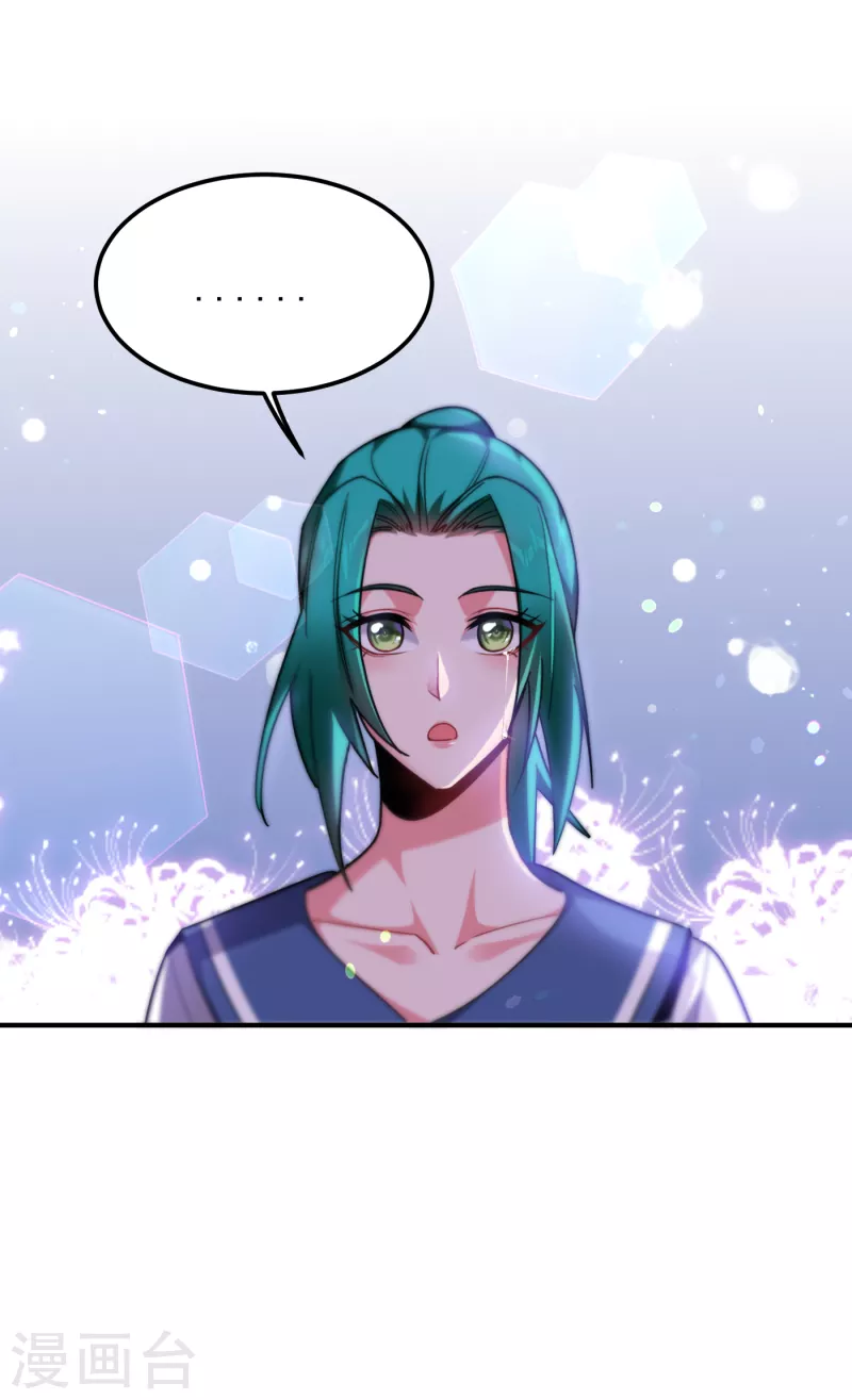 第217话 你就是个混蛋！4