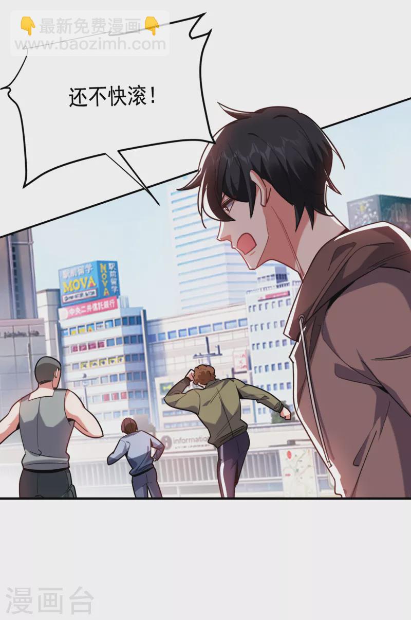 第217话 你就是个混蛋！5