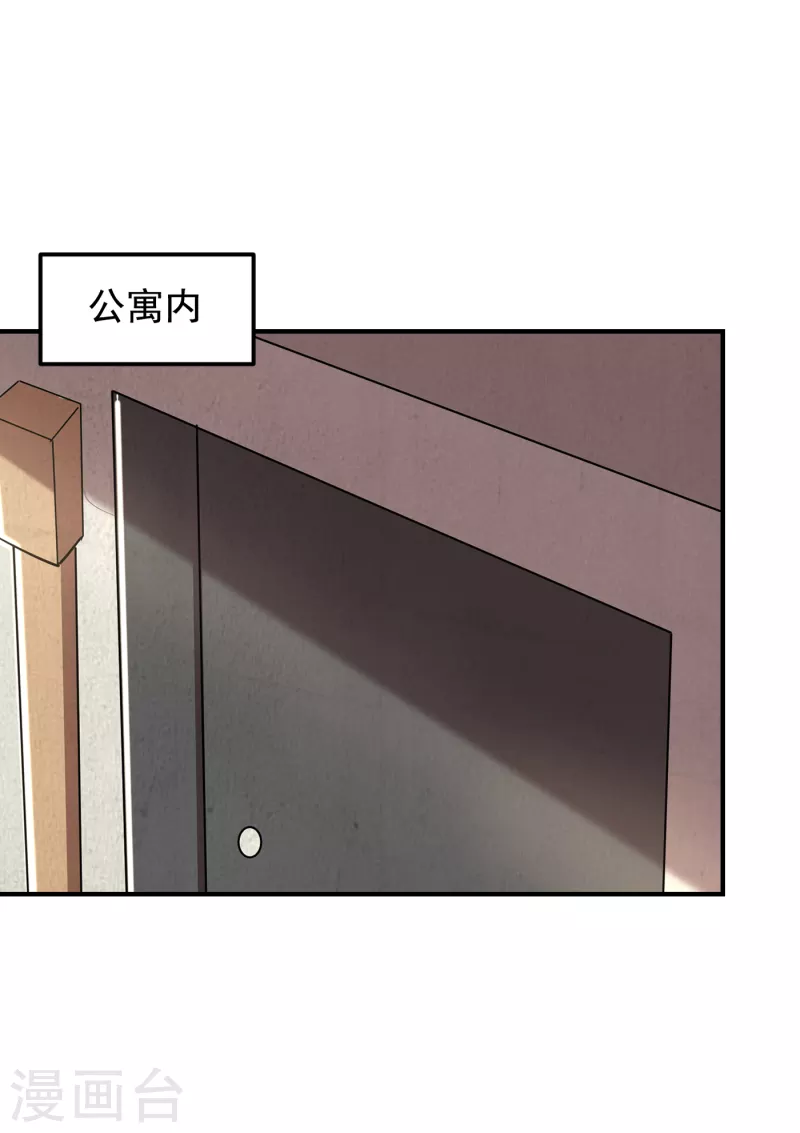 第218话 最难消受美人恩啊！0