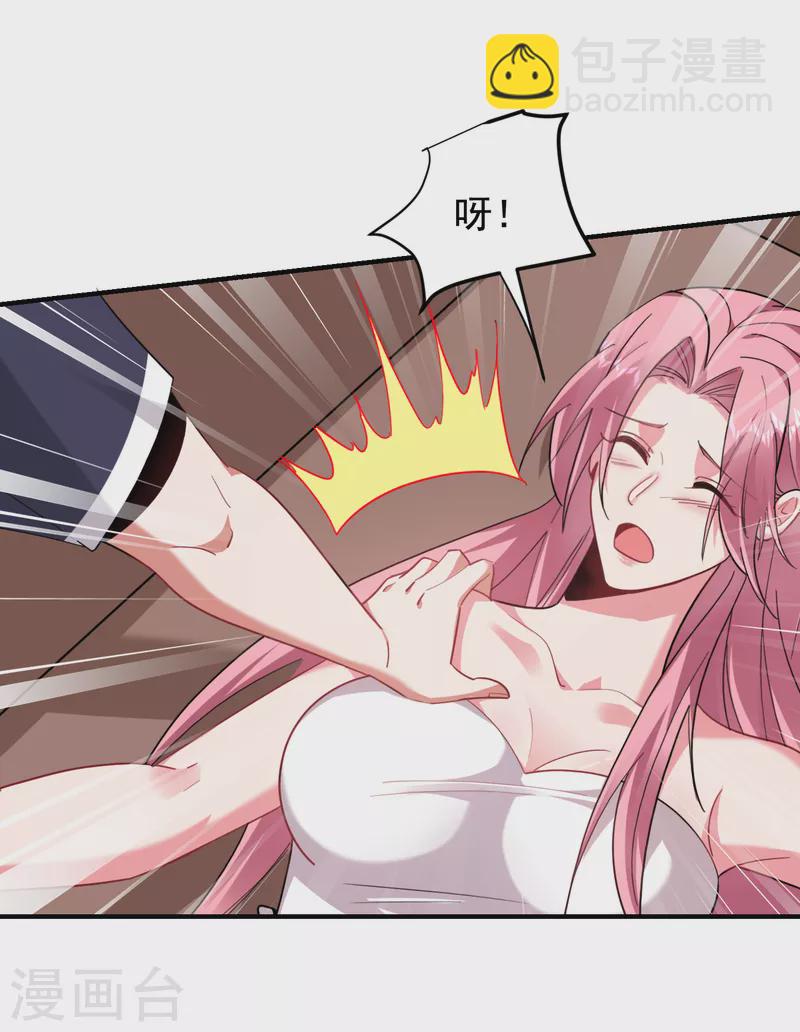 第218话 最难消受美人恩啊！7