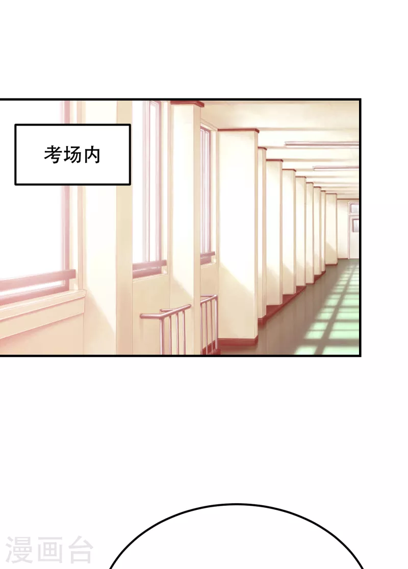 第219话 什么？你要去澳市？0