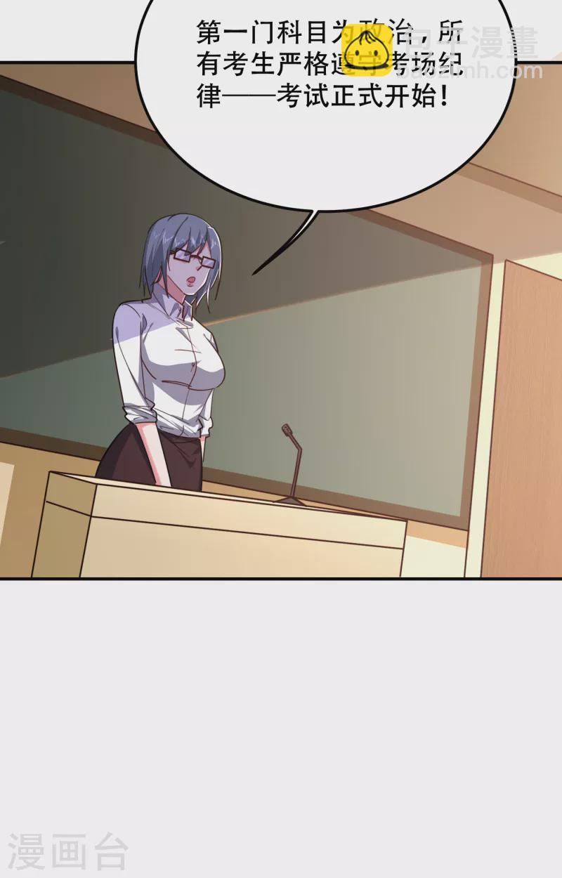 第219话 什么？你要去澳市？1