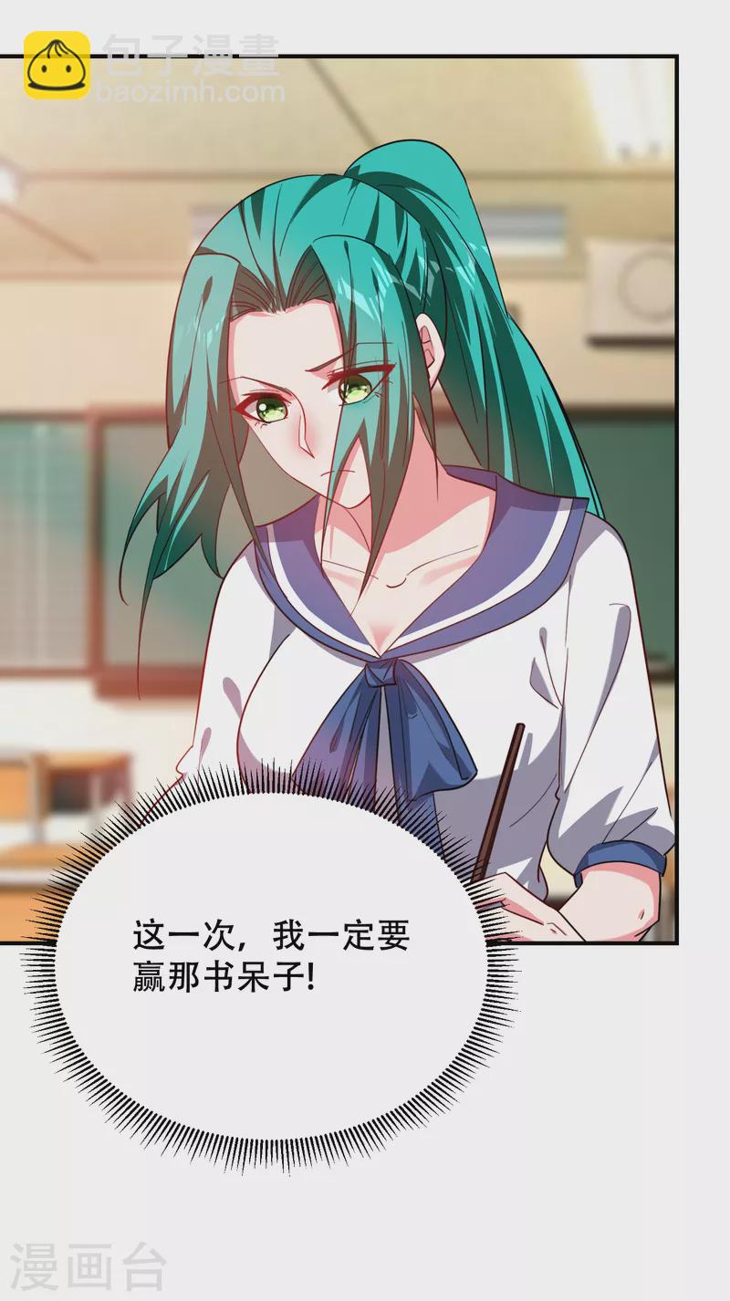 第219话 什么？你要去澳市？3