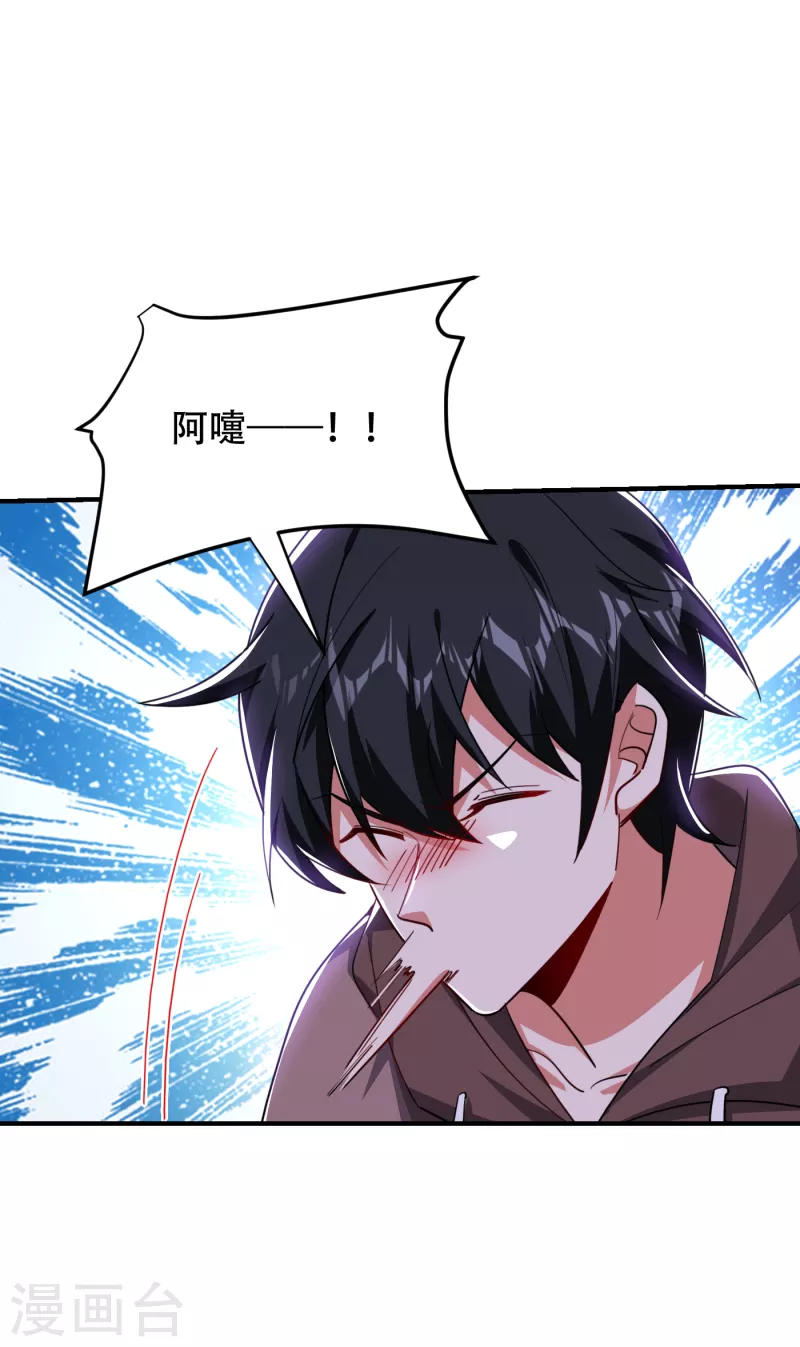第219话 什么？你要去澳市？5
