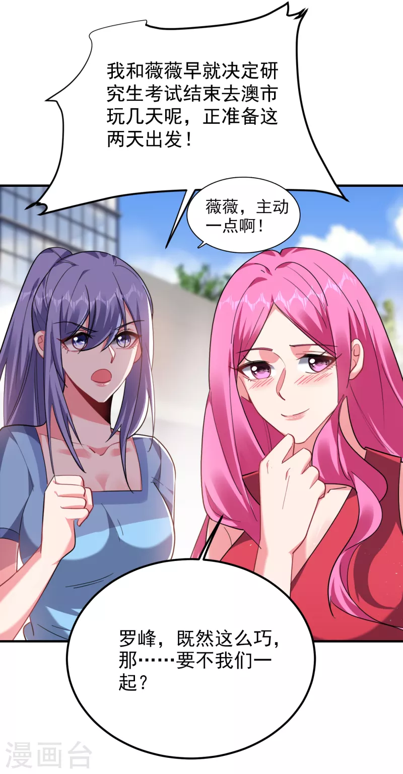 第221话 天堂or修罗场1