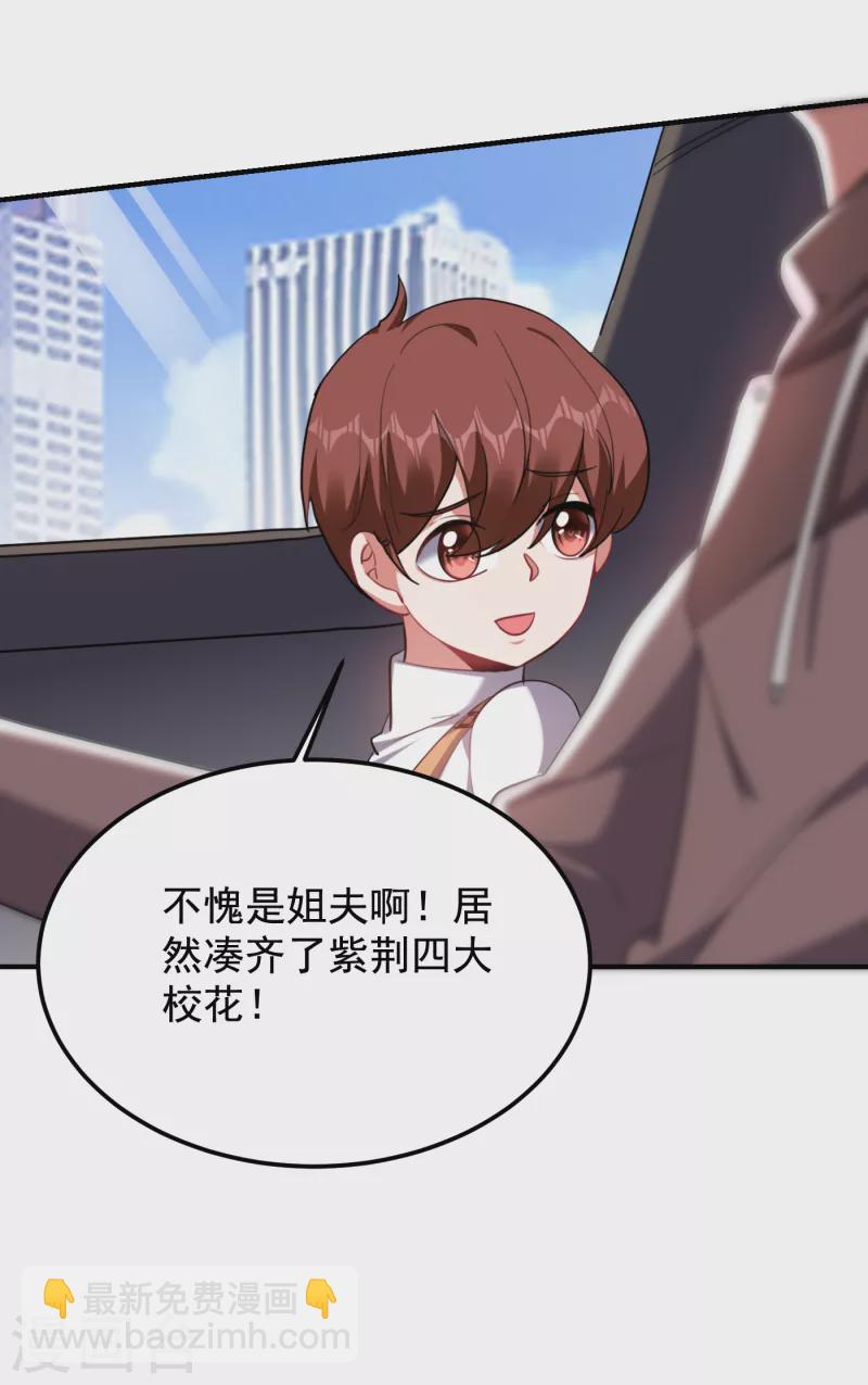 第221话 天堂or修罗场13