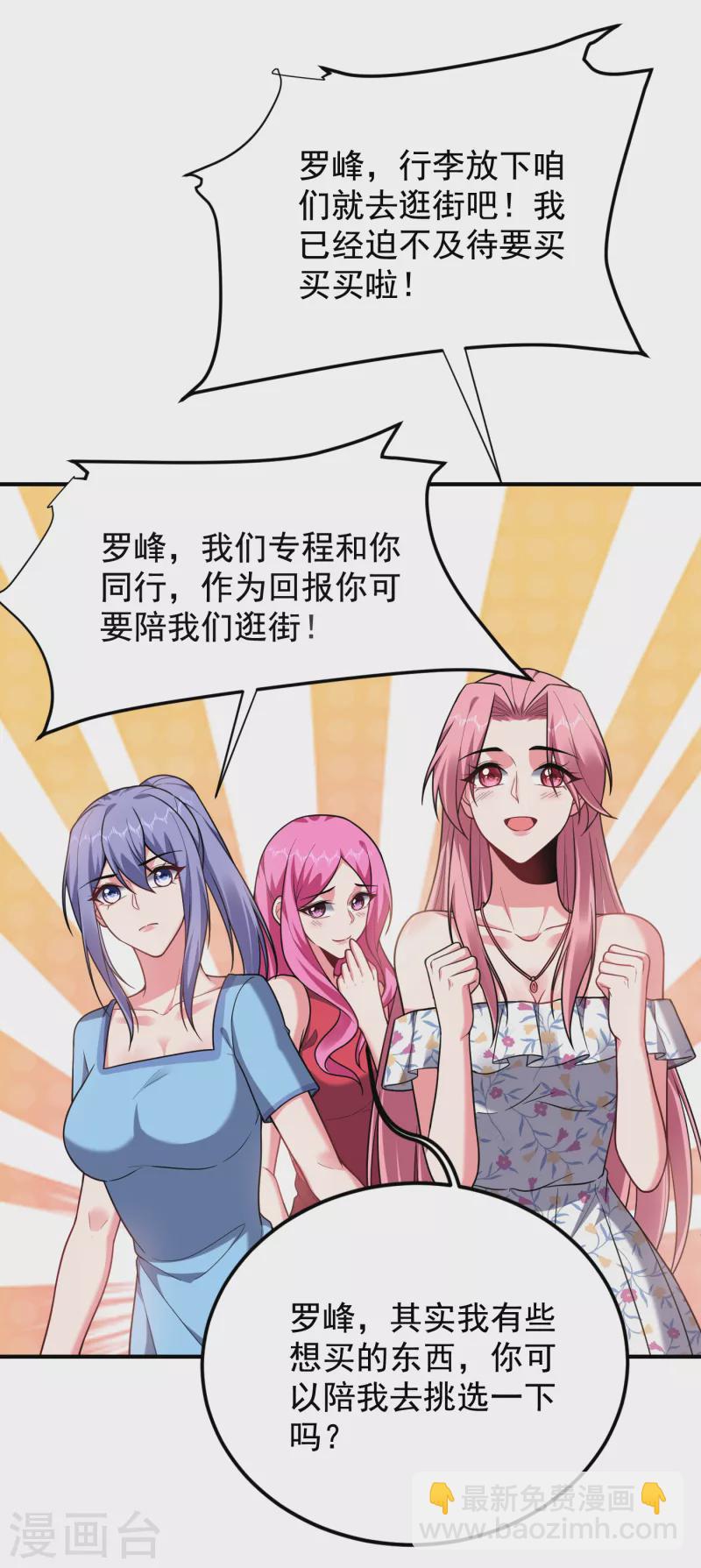 第221话 天堂or修罗场22