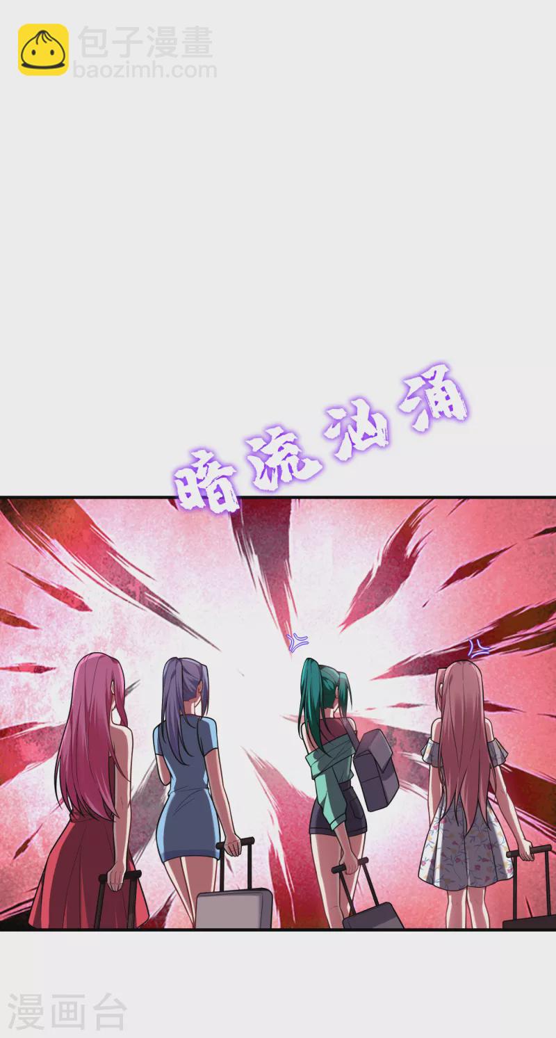 第221话 天堂or修罗场29
