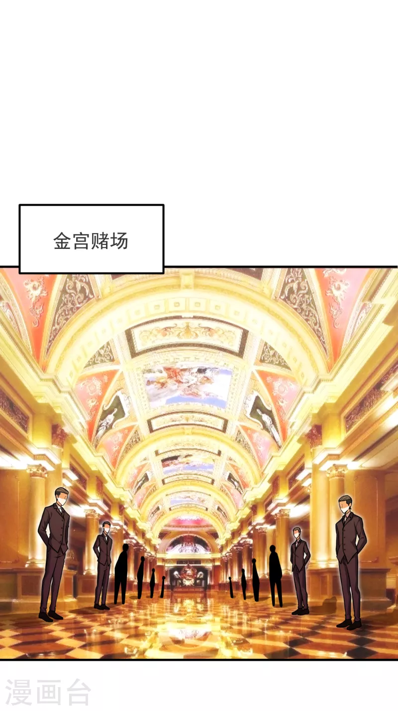 第221话 天堂or修罗场34