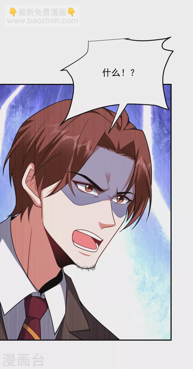 第221话 天堂or修罗场37