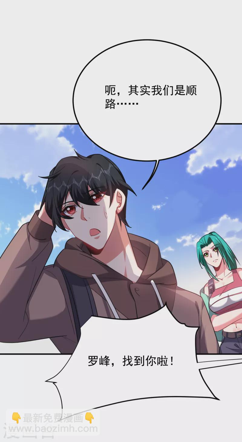 第221话 天堂or修罗场5