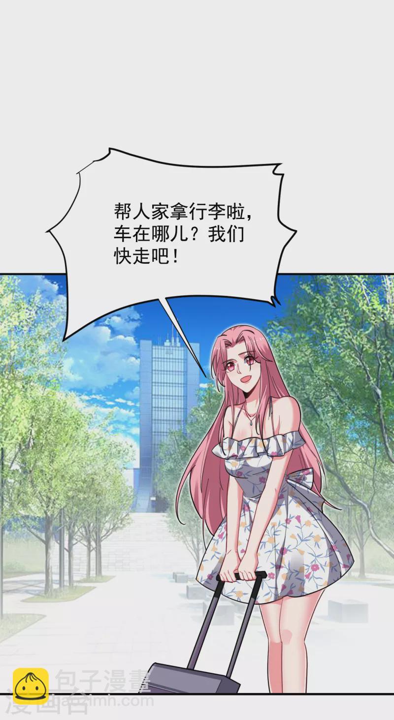 第221话 天堂or修罗场6