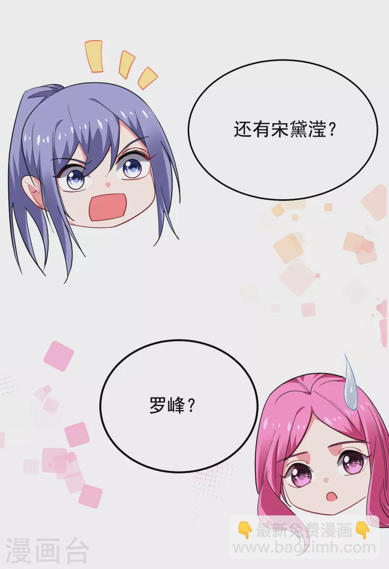 第221话 天堂or修罗场7