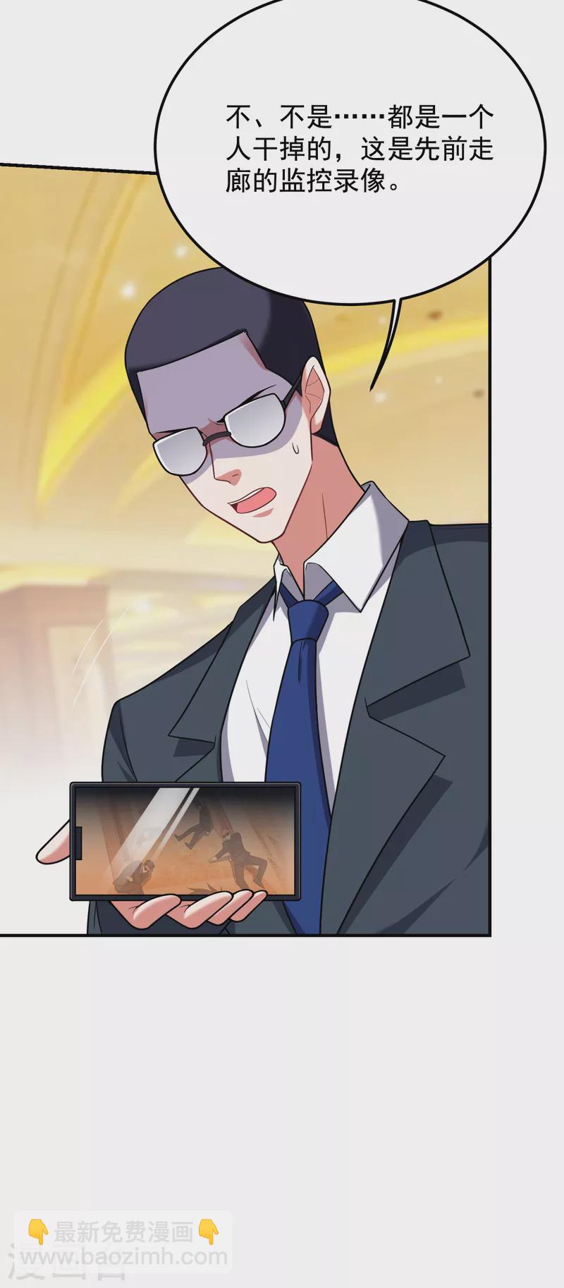 第223话 赌的不就是刺激么？14
