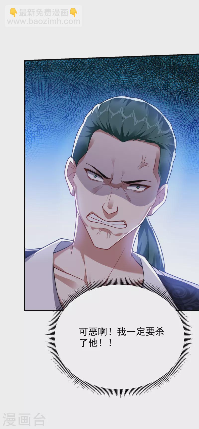 第223话 赌的不就是刺激么？35