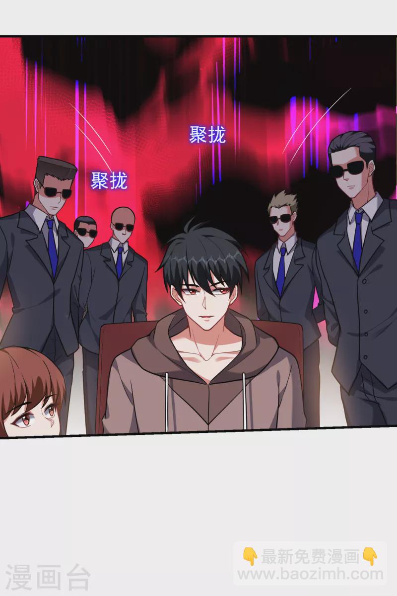 第223话 赌的不就是刺激么？8