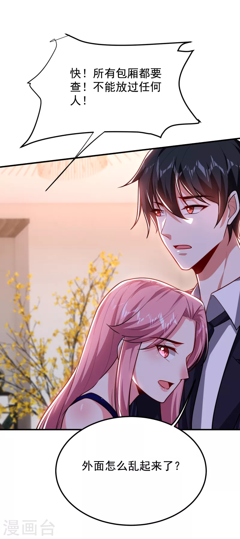 第225话 一脚…估计爆了！27