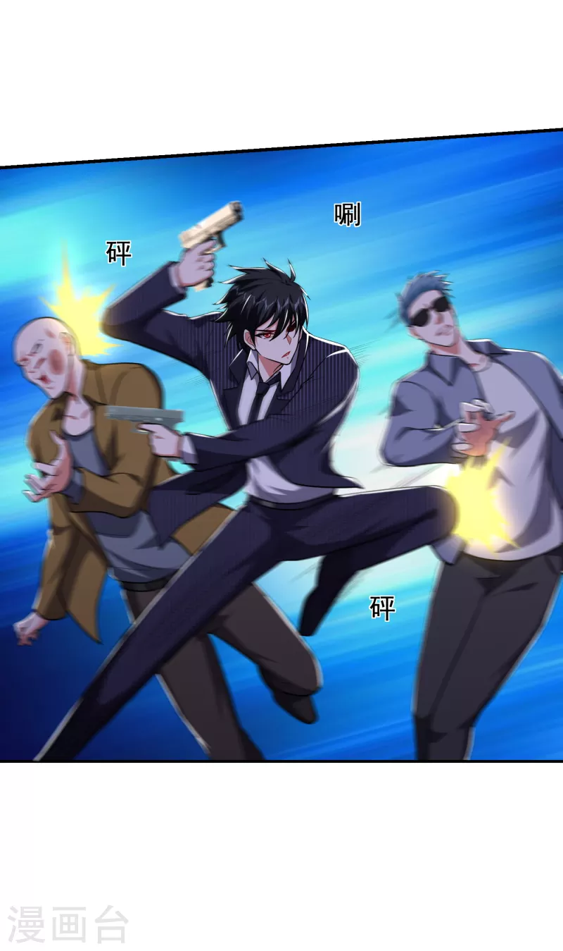 第227话 凭你也敢威胁我？12