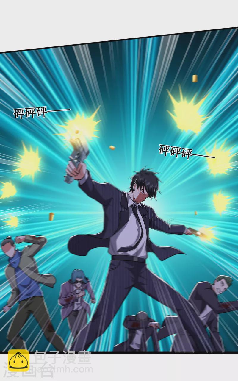 第227话 凭你也敢威胁我？13