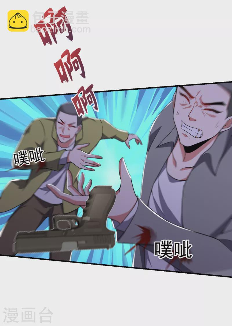 第227话 凭你也敢威胁我？14