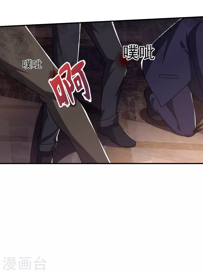 第227话 凭你也敢威胁我？15