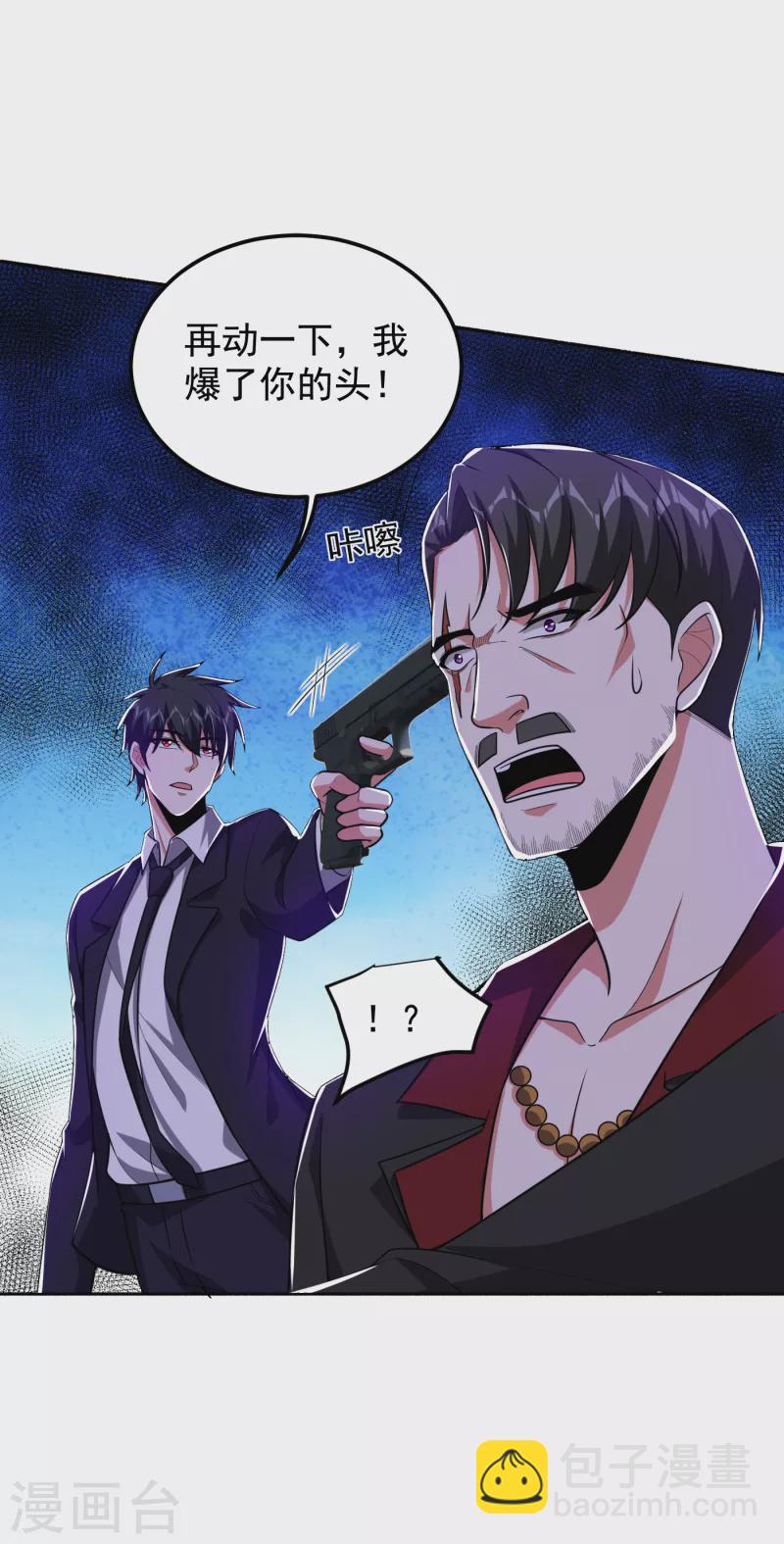 第227话 凭你也敢威胁我？19