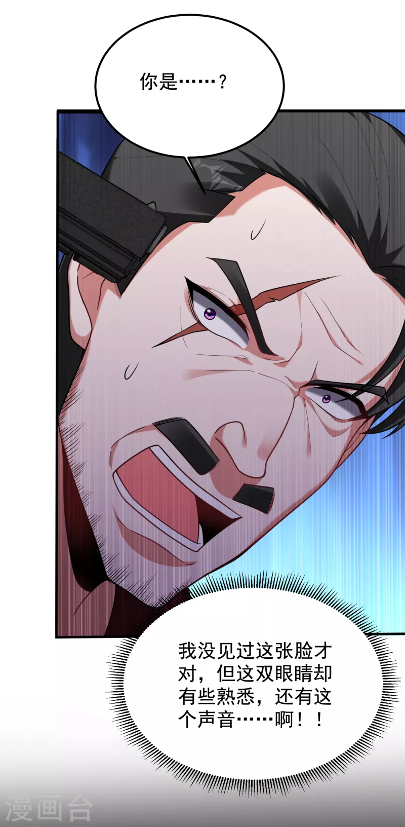 第227话 凭你也敢威胁我？25