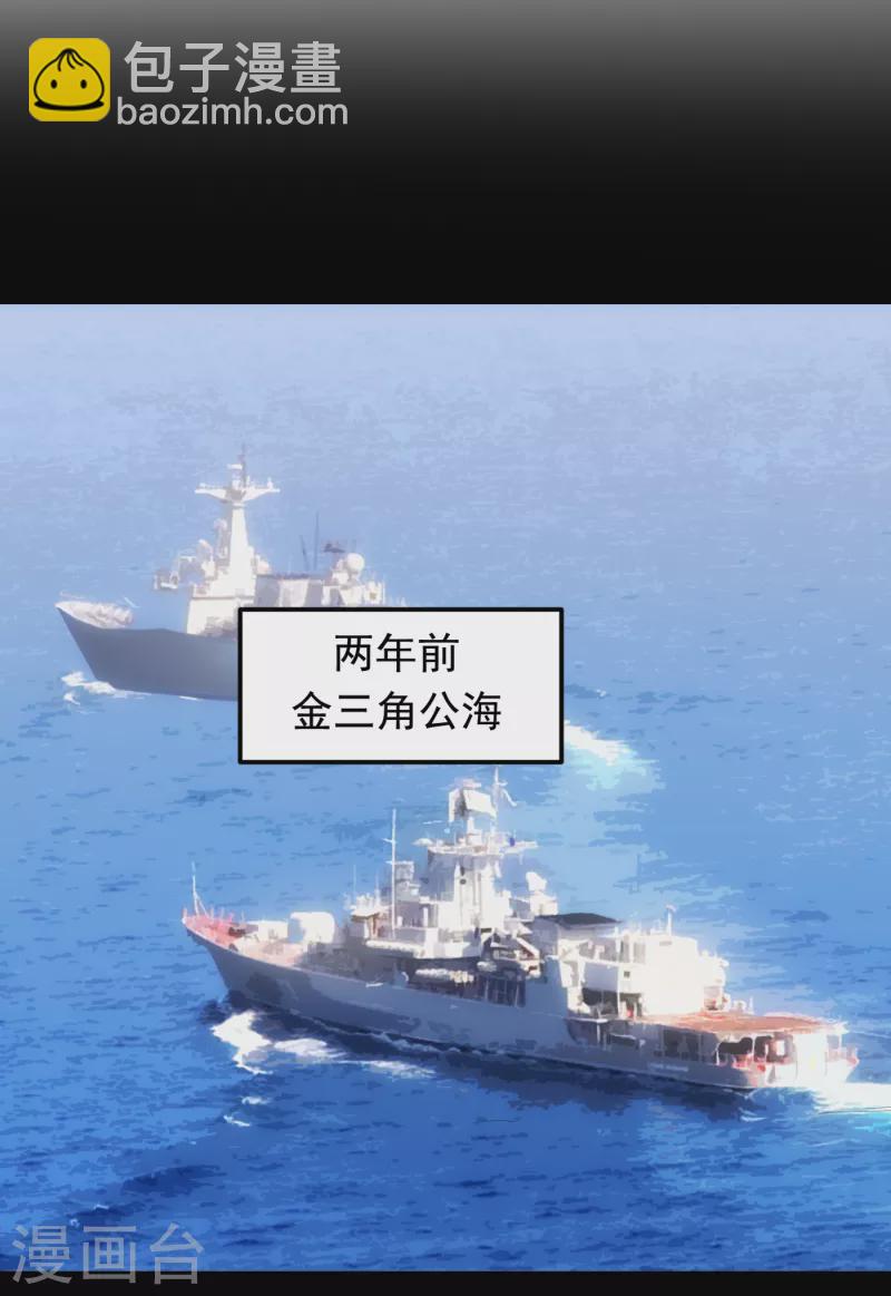 第227话 凭你也敢威胁我？26