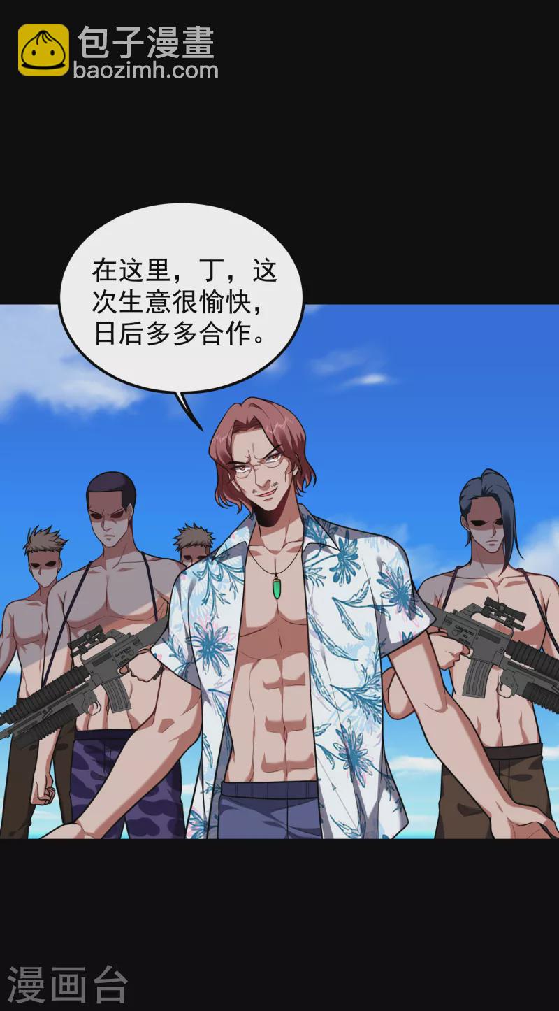 第227话 凭你也敢威胁我？28