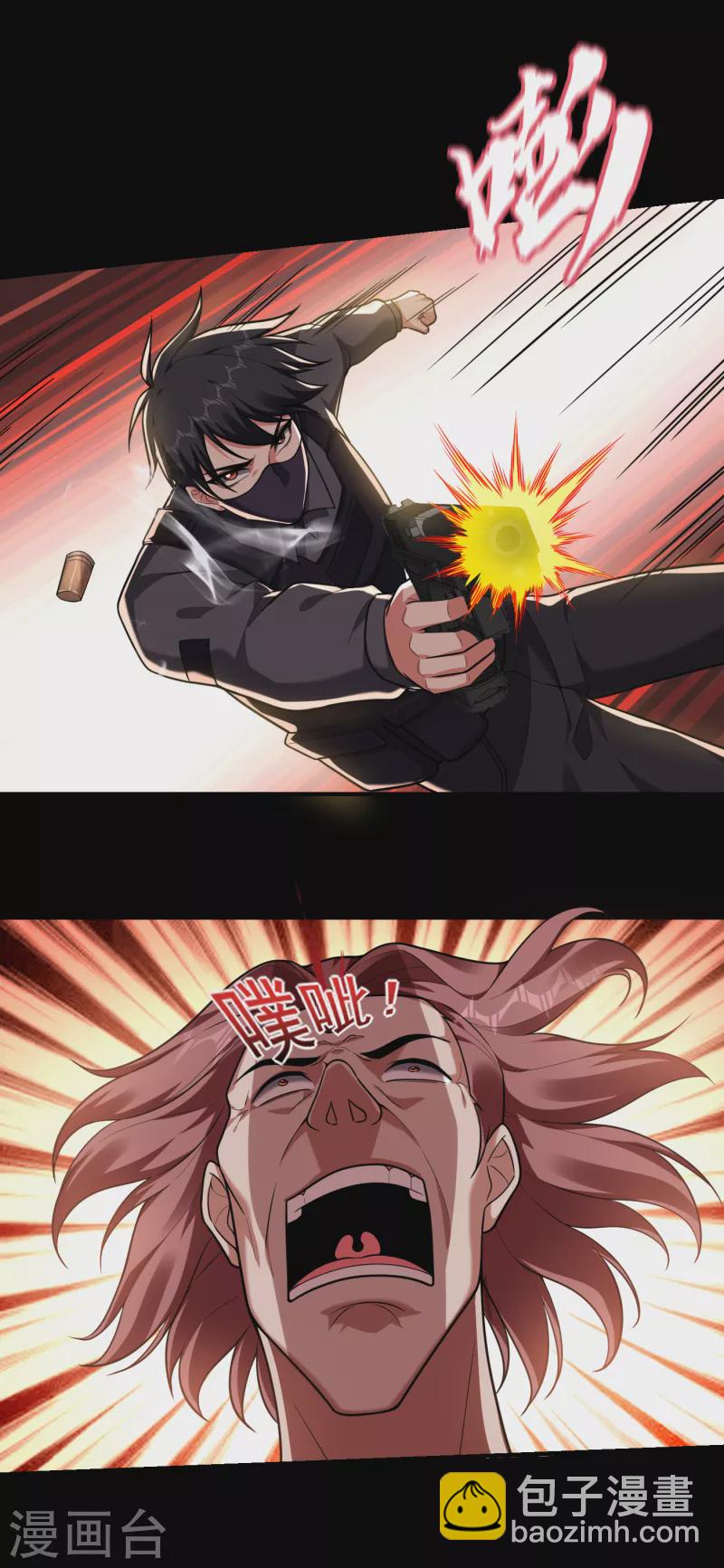 第227话 凭你也敢威胁我？33