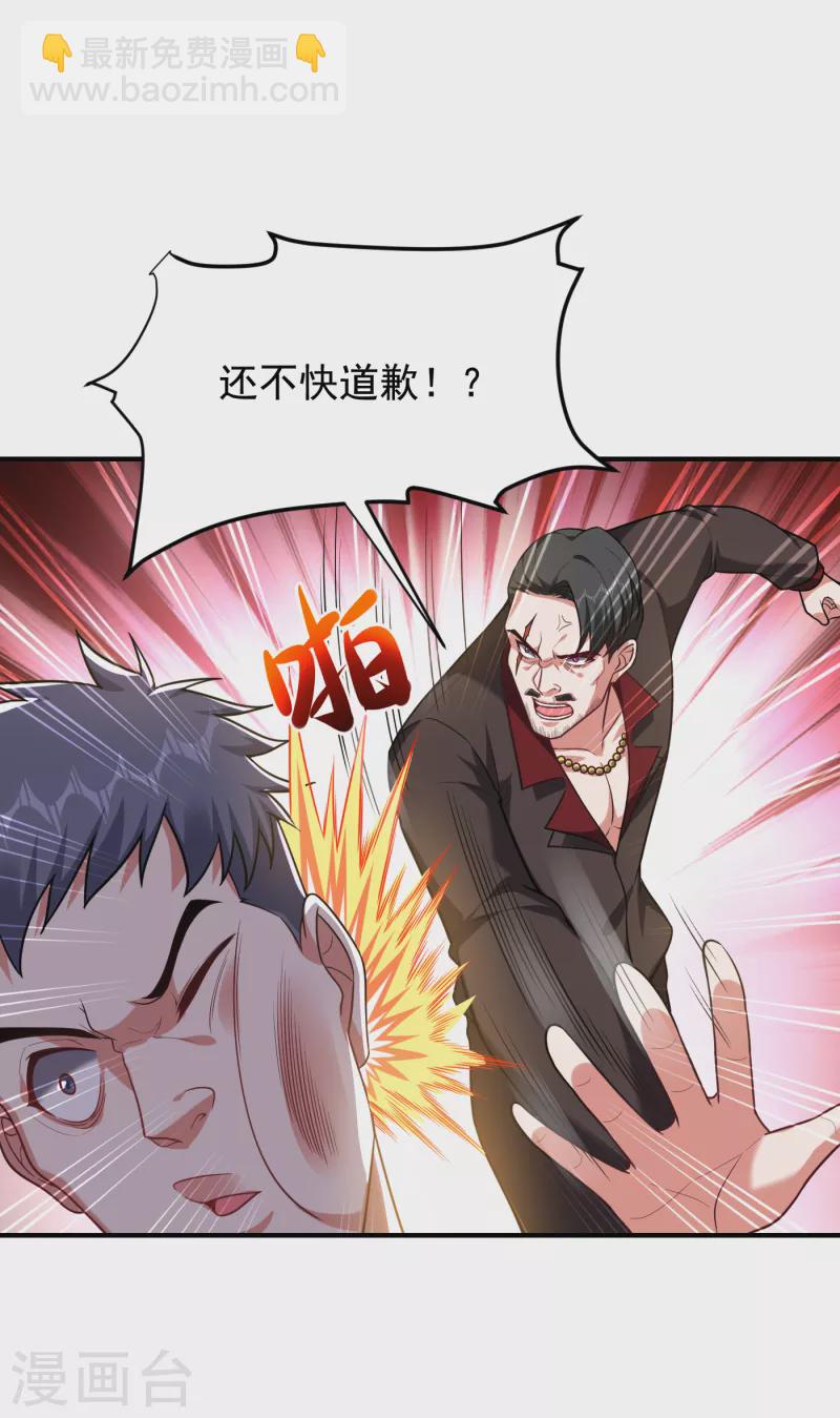 第228话 还要继续和我为敌吗12
