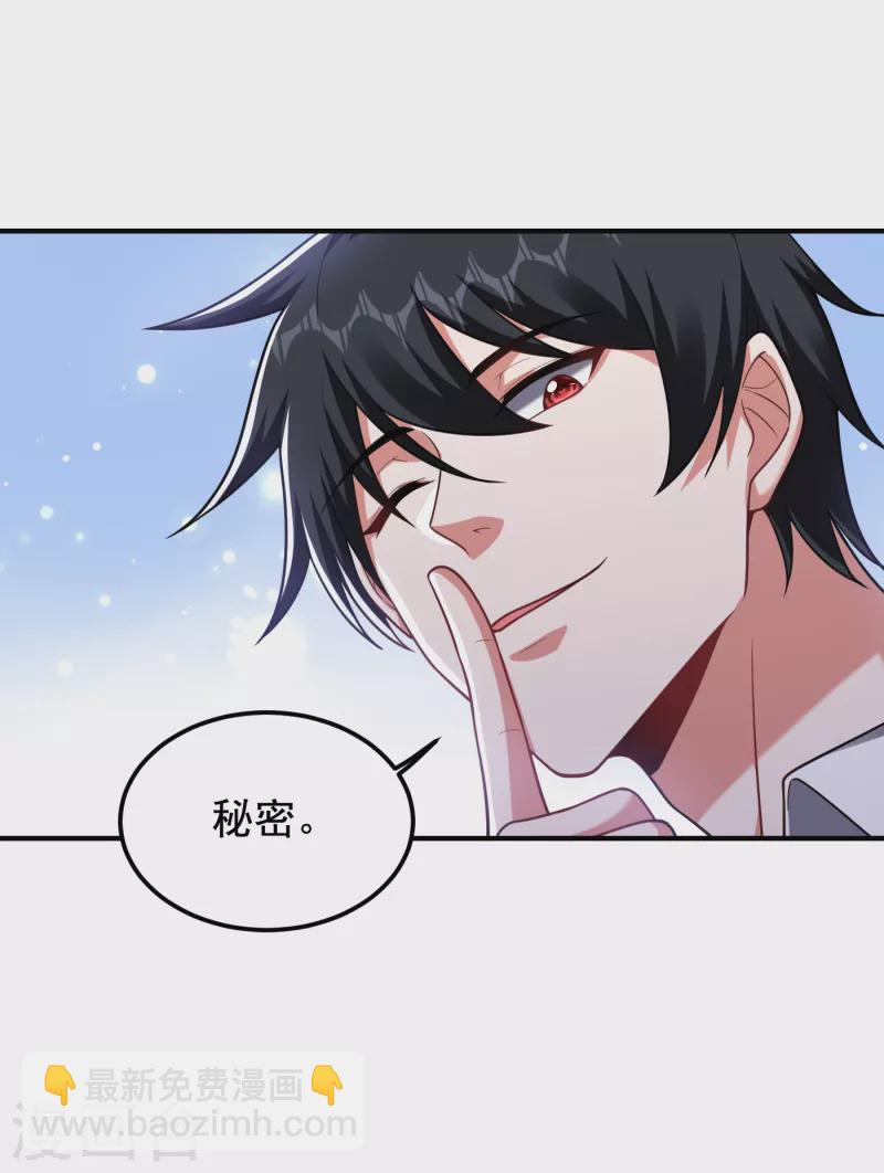 第228话 还要继续和我为敌吗18